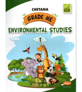 Chetana Grade Me Environmental Studies Std 1 Maharashtra state Board